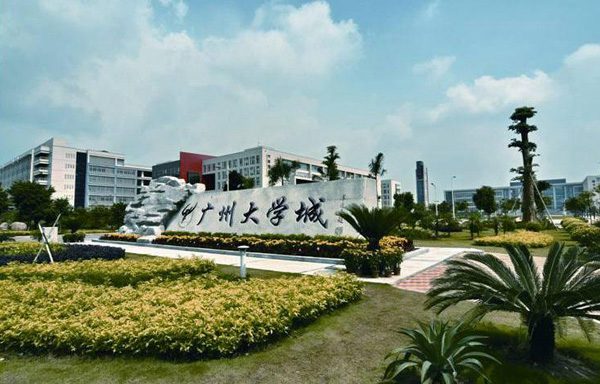 珠江電纜供廣州大學(xué)城項目